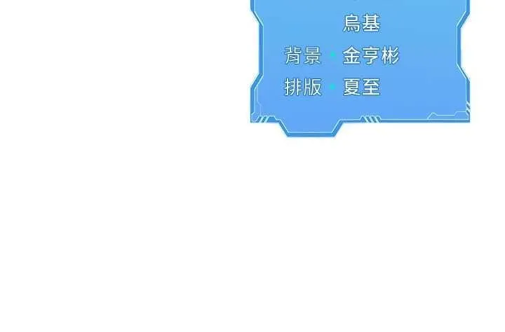 第1话-尖酸刻薄的过气女排球员 147